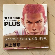 Slam Dunk Illustrations 2 più