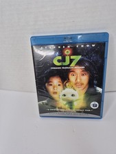 CJ7 (Blu-ray Disc, 2008)