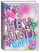 Diario SEVEN sj scuola girl con giochi e adesivi datato Prezzo Stracciato