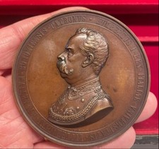 NL* UMBERTO I MEDAGLIA BRONZO 1878 ALMA PARENS STUDIORUM ABSTANTE ITALIA gr 145.