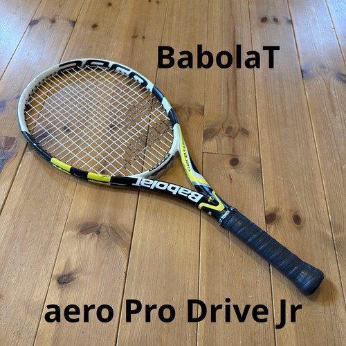 Racchetta tennis junior - racchetta, da