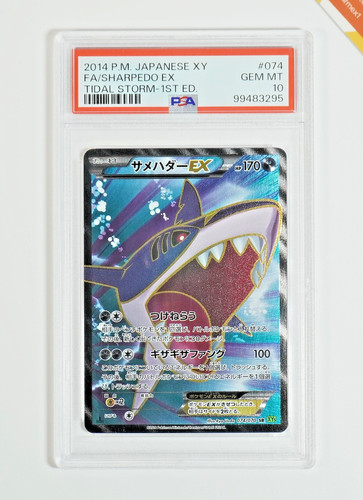 Pokemon psa sharpedo ex - psa, 10