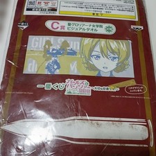 Asciugamano visivo scuola