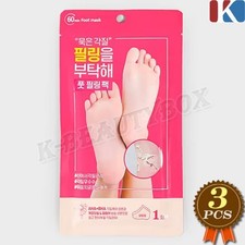 Confezione Maschera Esfoliante