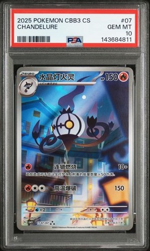Psa chinese pokemon - pokemon, gem