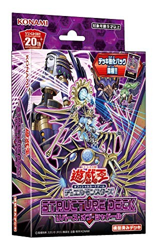 Oh ocg duello - (giappone),