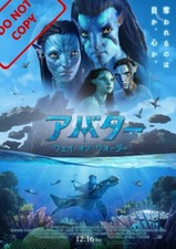 AVATAR 2 WAY OF THE WATER