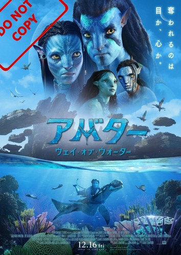 Avatar way the water - way,