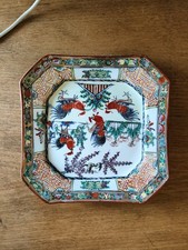 Piattino in ceramica decorata