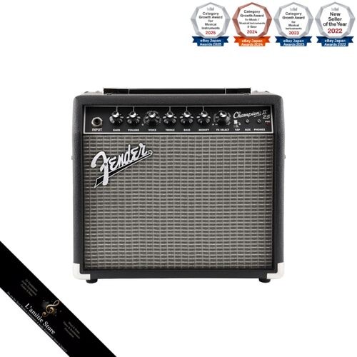 Amplificatore per chitarra