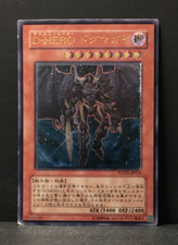 Destiny HERO - Dogma |