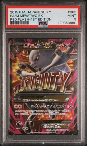 Pokémon tcg mega mewtwo - mewtwo, ex