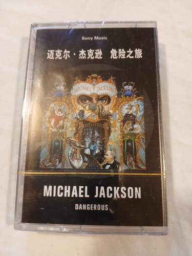 Michael jackson audio cassette - jackson,