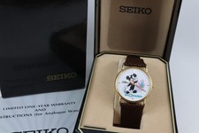 Vintage seiko walt - walt, disney