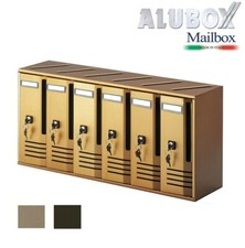 Cassetta Postale Verticale