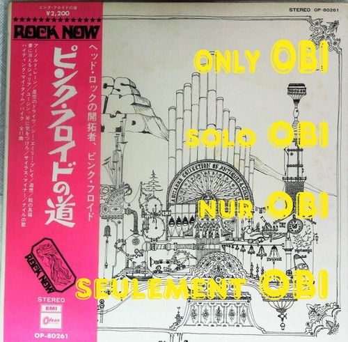 Pink floyd relics - pink, japan