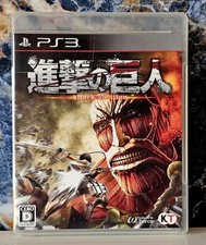 Attack titan ps3 - on,