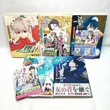 Busshino Busshin Kamakura Half