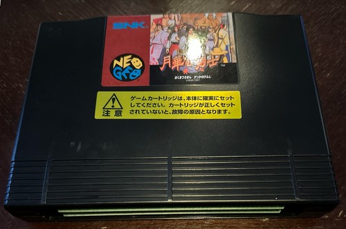 The last blade neo - geo, aes
