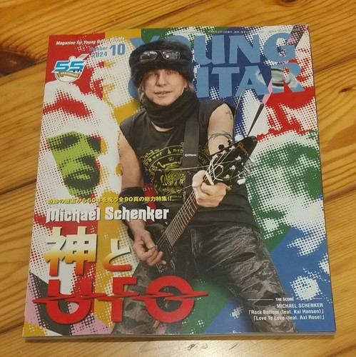 Young guitar magazine - guitar, october