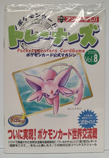 2000 pokemon espeon - pokemon,