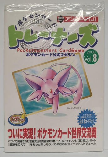 2000 pokemon espeon trainer - espeon,