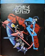 Cowboy Bebop/Complete