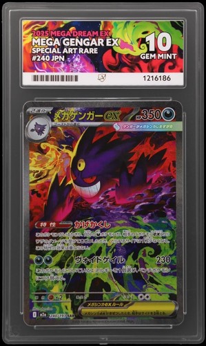 Mega gengar 240 - mega, ex