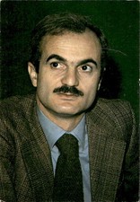 Cartolina calcio Sandro Mazzola consigliere delegato F.C Internazionale