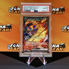 Pokemon Card - Rocket's Moltres ex 124/098 PSA 10 - The Glory of Team Rocket JAP