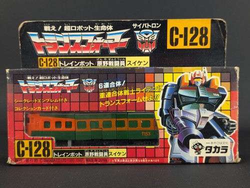 Transformers suiken raiden - g1,