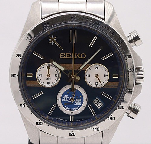 Seiko sleeper express - seiko,