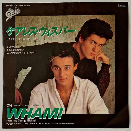 George michael careless - michael,