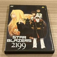 Star Blazers 2199 Volume 1