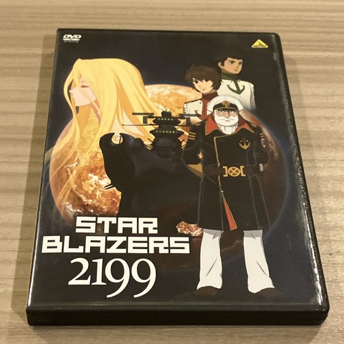 Star blazers 2199 volume - blazers,
