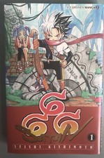 666 Satan vol. 1 - Seishi