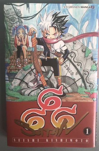 666 satan vol seishi - 666,