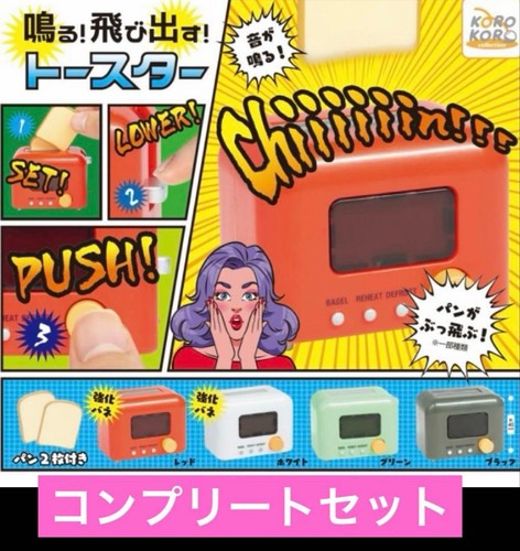 Miniature mini mascot toaster - miniature,