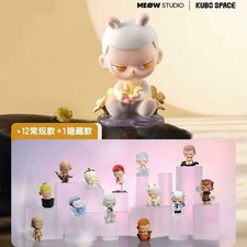 Autentica scatola cieca KUBO