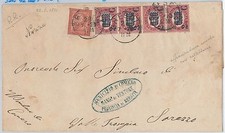 ITALIA REGNO: VALORI GEMELLI  Sass 32 + L15 su busta - annullo collettoria NOZZA