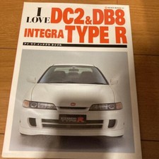 HONDA Integra type-R libro