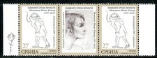 1495 SERBIA 2020 - Persone serbe - Momo Kapor - Scrittore - MNH Fila centrale