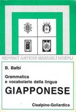 Grammatica e vocabolario della