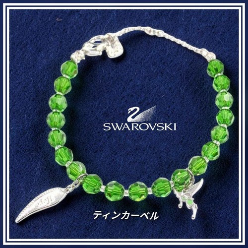 Bracciale swarovski tinker - swarovski,