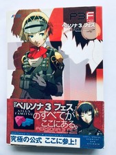 Persona 3 FES Official Perfect