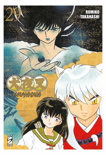 Inuyasha wide edition - n°29,
