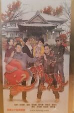 TVB TV Series DVD The Rippling Blossom 魚躍在花見