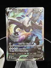 Pokemon SWSH 2022 Tempesta