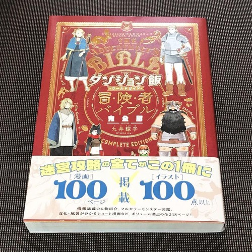 Libro arte giapponese kui - d'arte,