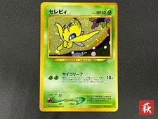 [No Import Duty (US)] Carta